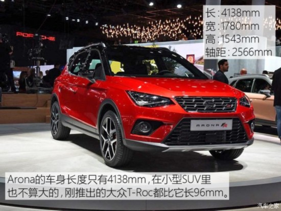 ������ Arona 2017�� FR