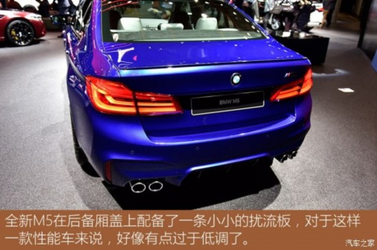 M M5 2018 M5