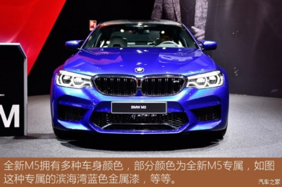 M M5 2018 M5