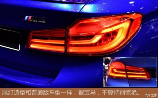 M M5 2018 M5
