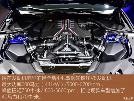 M M5 2018 M5