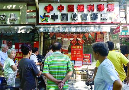 上海彩民240元中9700万 2011年来沪上福彩最