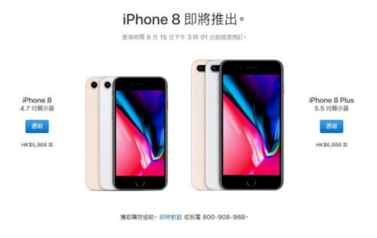 iPhone X港版价格出炉,实地探秘苹果新总部Ap