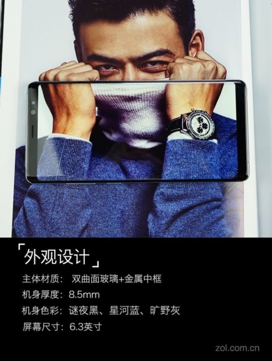 三星Note8評測:S Pen和全面屏的火花（待審核） 