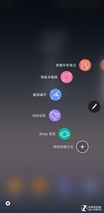 三星Note8評測:S Pen和全面屏的火花（待審核） 