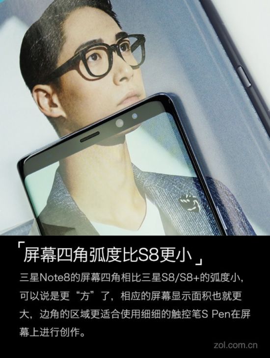 三星Note8評測:S Pen和全面屏的火花（待審核） 