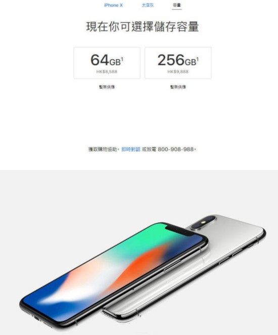 iPhone X港版价格出炉,实地探秘苹果新总部Ap