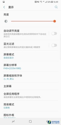 三星Note8評測:S Pen和全面屏的火花(待審核)