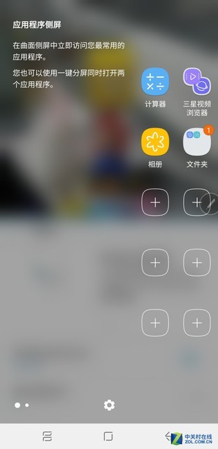 三星Note8評測:S Pen和全面屏的火花（待審核） 
