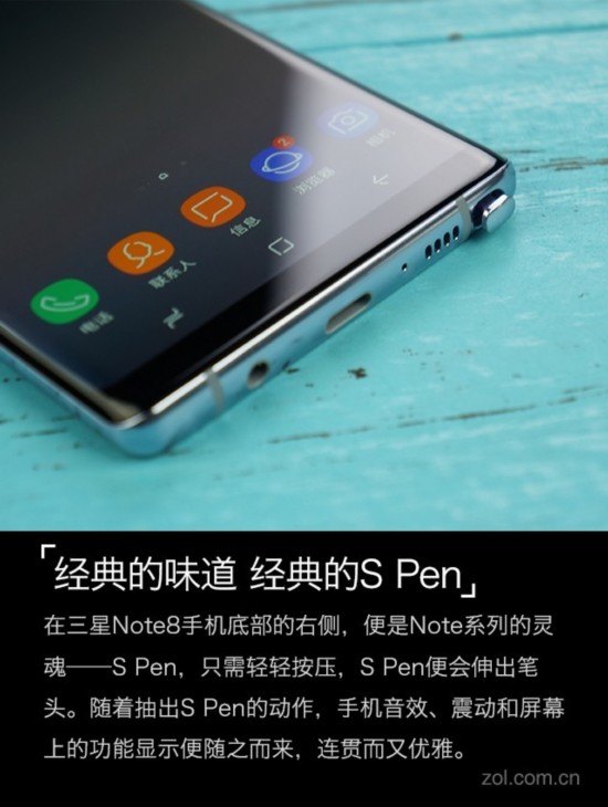 三星Note8評測:S Pen和全面屏的火花（待審核） 