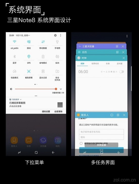 三星Note8評測:S Pen和全面屏的火花（待審核） 
