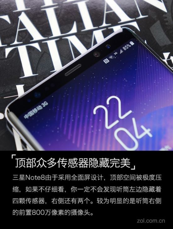 三星Note8評測:S Pen和全面屏的火花（待審核） 