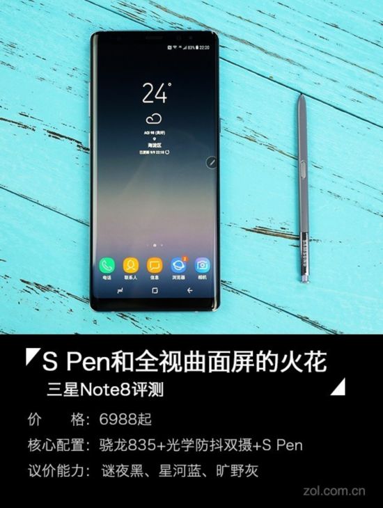 Note8:S PenȫĻ𻨣ˣ 