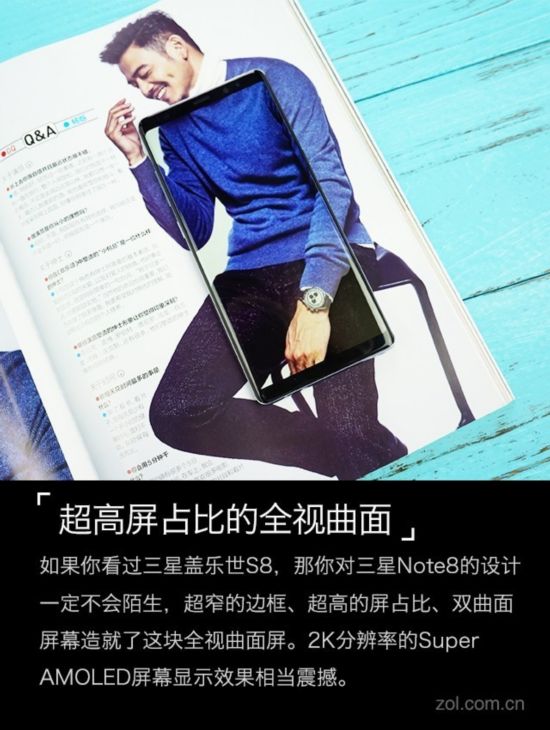 三星Note8評測:S Pen和全面屏的火花（待審核） 