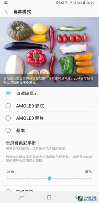 三星Note8評測:S Pen和全面屏的火花(待審核)
