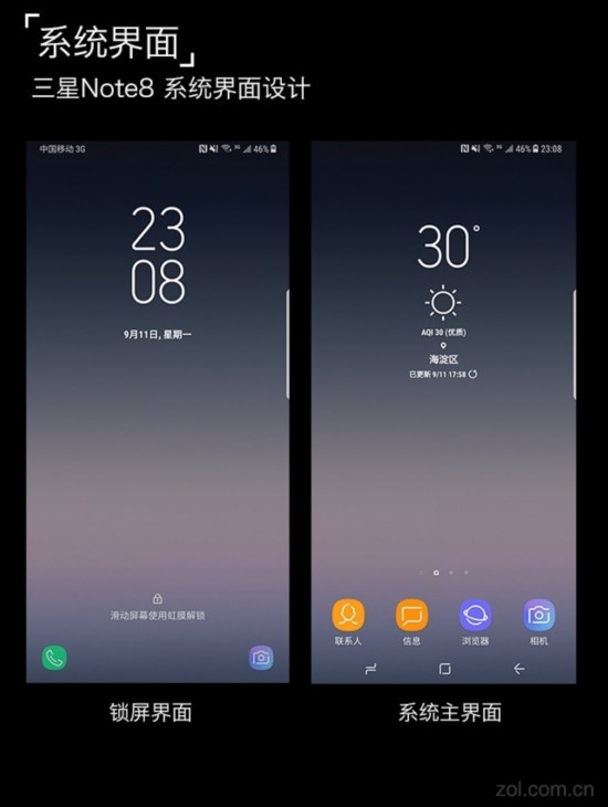 三星Note8評測:S Pen和全面屏的火花（待審核） 