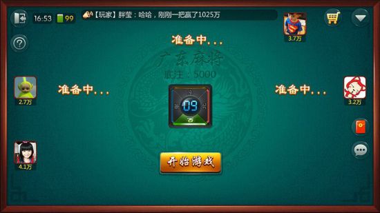 AOS推广模式告诉你棋牌手游推广的重要性