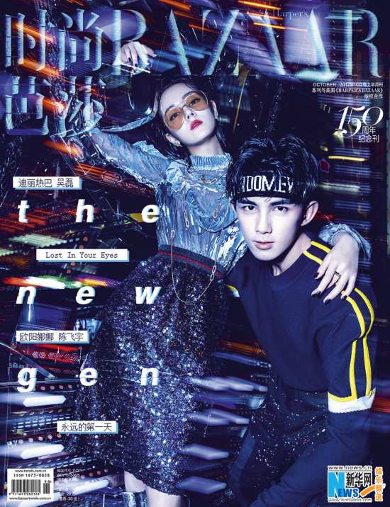 迪丽热巴吴磊拍封面 东京漫步酷炫十足