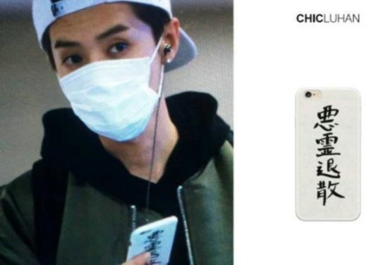 如何做手机壳不用原手机壳 7541015486552678615.jpg