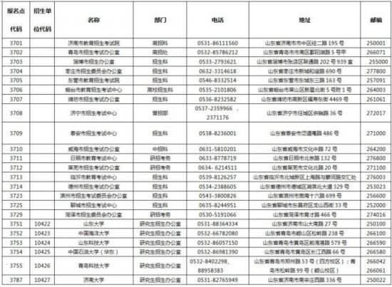 考研1.jpg