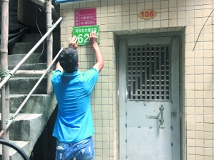 穗门牌变“绿”还带二维码扫码可知该门楼建筑的编号等基本信息未来还可查水电费