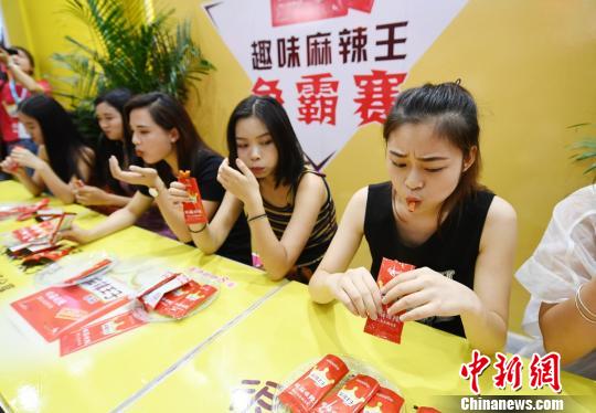 长沙举行麻辣王比赛 美女吃相各异