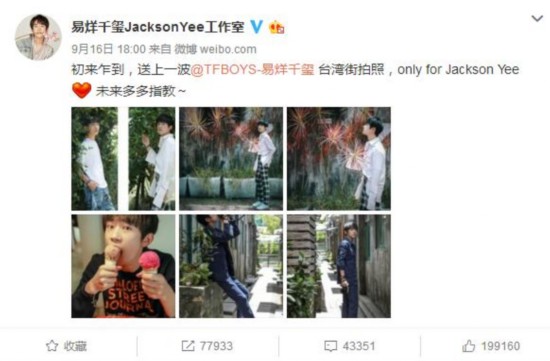 易烊千玺台湾街头拍写真 清新少年展多面魅力