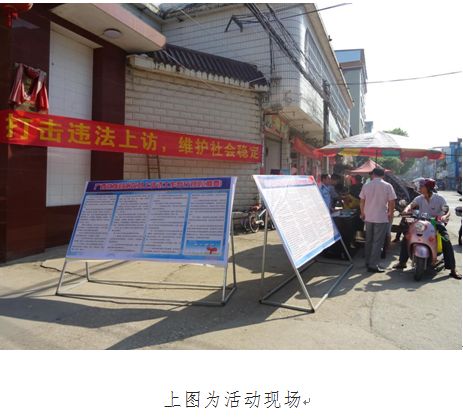 覃塘区樟木镇积极开展法治信访宣传教育活动
