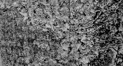 勒功燕然的文化史回顾