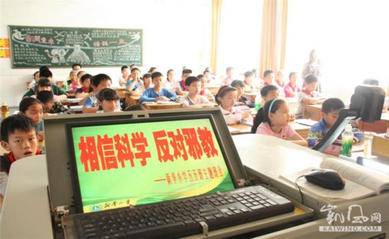 重庆市合川区反邪教从娃娃抓起--人民网海南