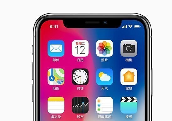 iPhoneXڻ vivo X20л 