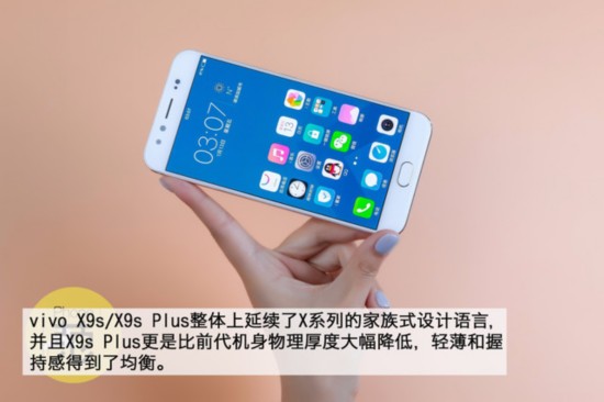 為了搶頭條 這四款新機竟一周同時發布 