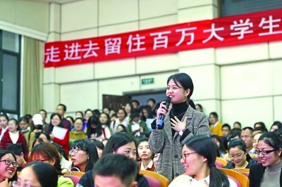 四大资智聚汉工程 让武汉每天不一样