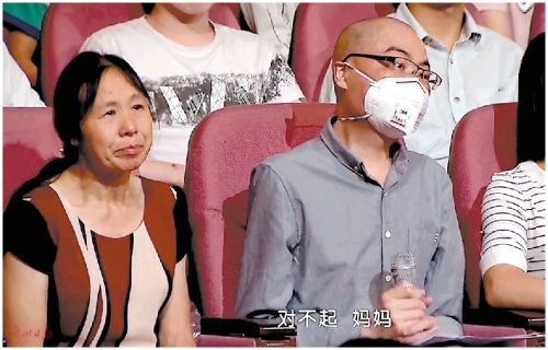 对不起,妈!我生病了