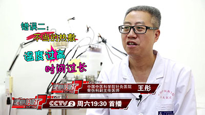 按压落枕穴可以缓解落枕?专家:并不适合所有人