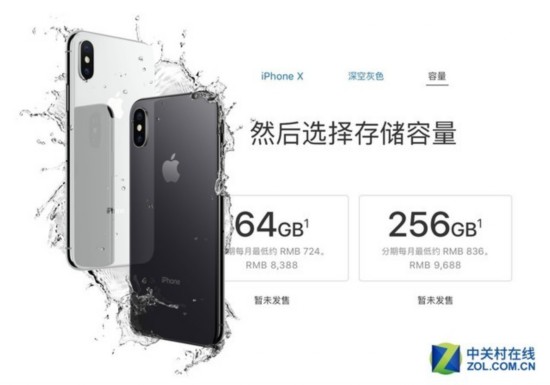 iPhone XΪʲôû128GB汾 