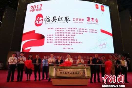 山西貧困縣瞄準紅棗產(chǎn)業(yè)縣委書記直播賣棗