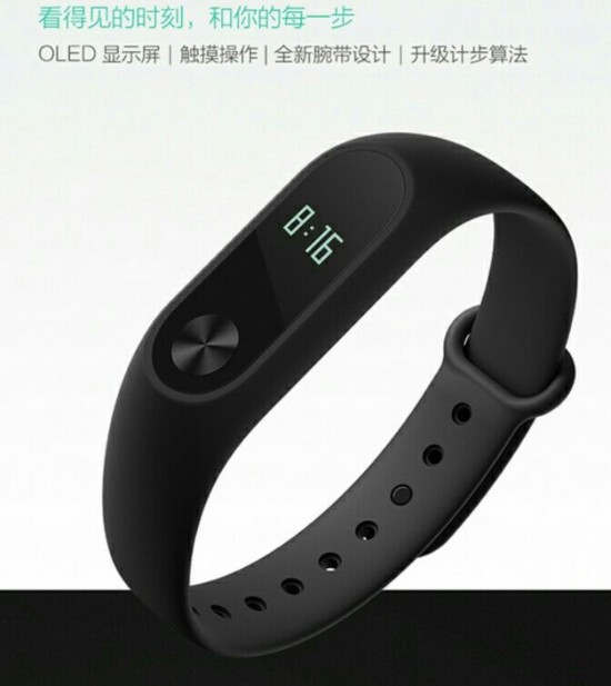 小米发布新款小米手环2:印度男星代言