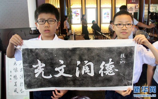 苏州小学生体验拓片技艺 感受传统文化