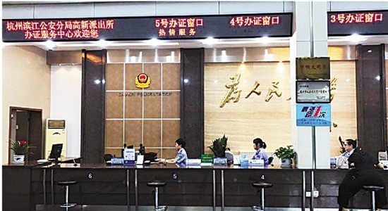浙江公安推出新十项便民措施,条条都很暖心