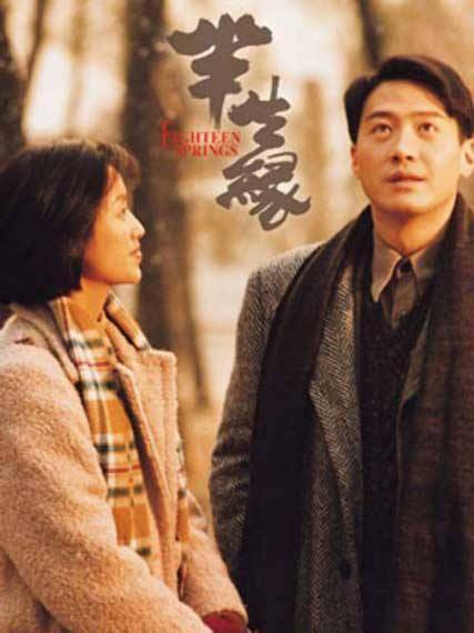 《半生缘》将翻拍蒋欣出演顾曼桢 网友:不该演