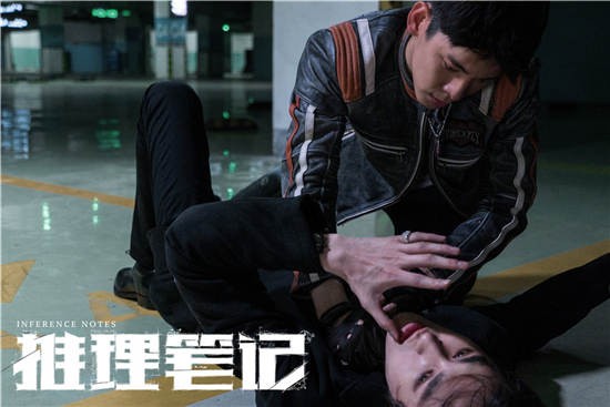 《推理笔记》曝公式版海报和概率版预告