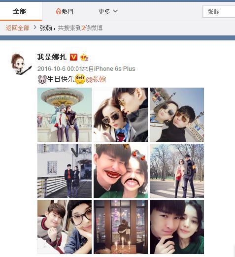 张翰娜扎分手原因张翰娜扎分手为什么答:张翰和古力娜扎三年前承受着