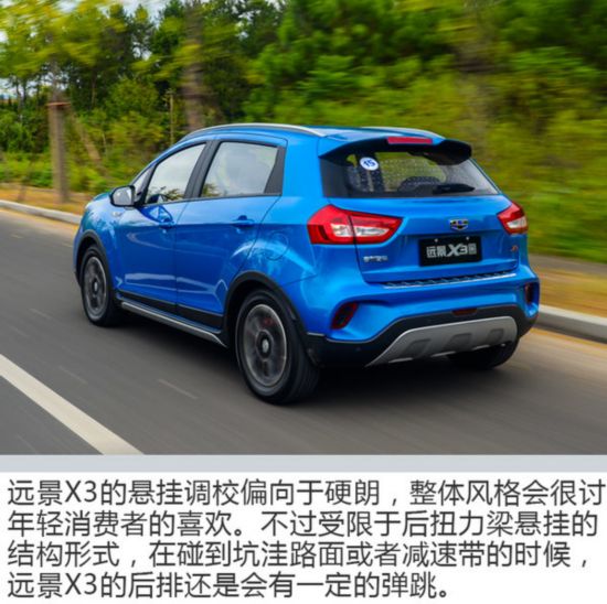 ��С��SUV�г������� ̨���Լݼ���Զ��X3-ͼ5