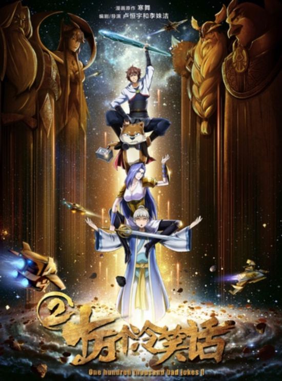 无缝衔接院线！口碑之作《闪光少女》上线
