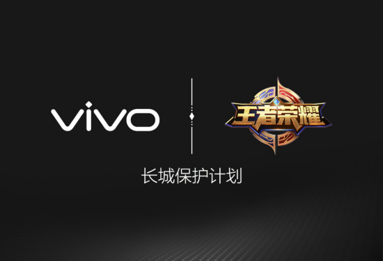 vivo X20全面屏手机正式发布 逆光拍照也清晰
