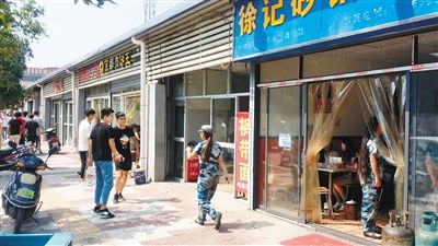 无证餐饮店被查封之后证件不全却又重新开张