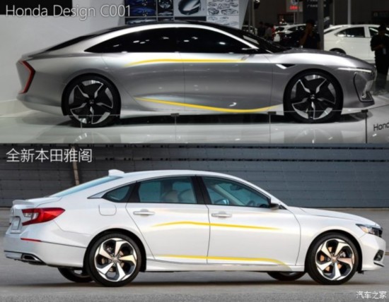 () Honda Design C 001 2017 