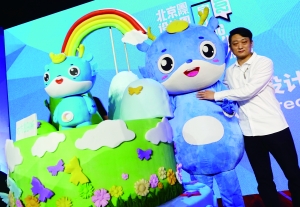 设计周规划小胡同 房山吉祥物方方亮相