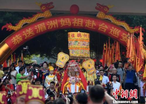  9月23日，福建湄洲媽祖金身起駕赴台繞境巡安。在17天的時間裡，媽祖金身將巡安台灣10個縣市89個媽祖宮廟。　張斌 攝 